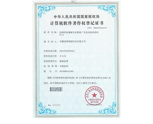 开云官方官网登录入口明智慧城市多媒体广告发布管理软件