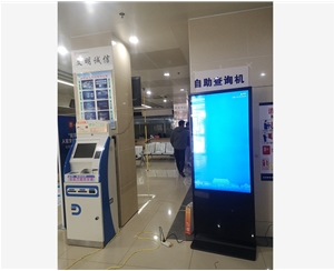 开云官方官网登录入口明55寸立式查询机应用于全椒县政务公开中心