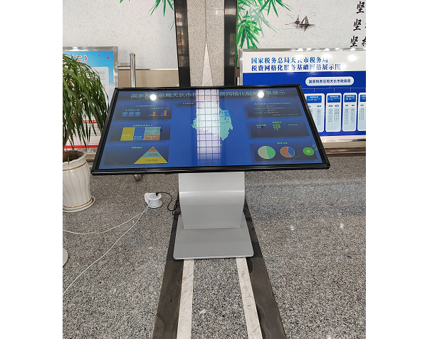 开云官方官网登录入口明触摸查询机双屏显示系统应用于滁州天长市税务局