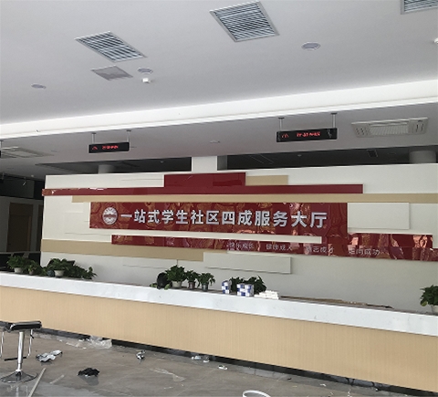 安庆师范大学采购一套排队叫号系统及LED显示屏