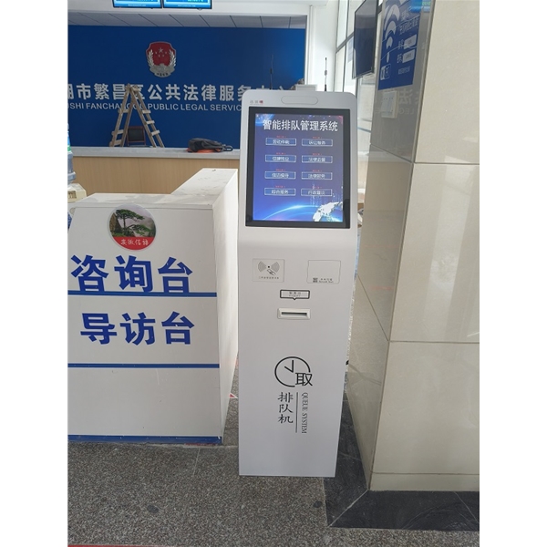 芜湖繁昌县综治中心排队叫号系统已经安装调试完成即将投入使用