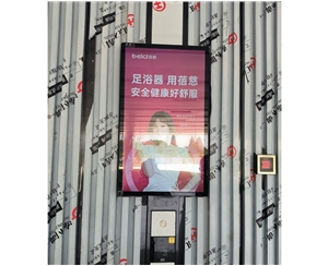 开云官方官网登录入口明一批32寸和55寸信息发布广告机共23套应用于芜湖蓓慈大楼