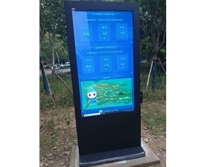 阜阳某公园添新“智慧眼”！地下水温检测大屏正式投用